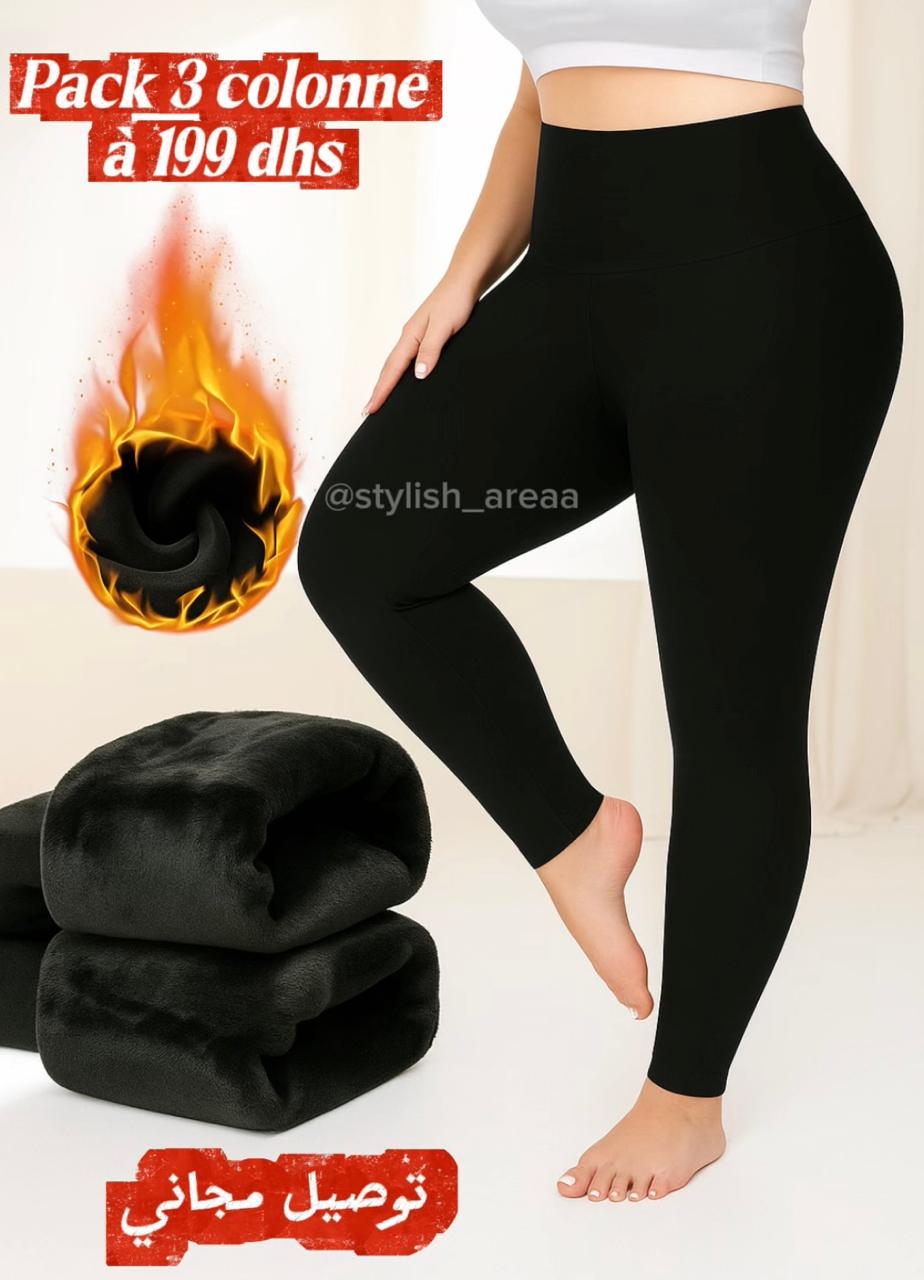 خذي 3 كولونات شتوية بألوان مختلفةغير بـ 199 درهم